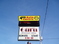 $20 Off Air Conditioning Recharge - Toyota & Lexus Repair