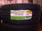 4 20 inch delinte tires atlanta (with shipping available)