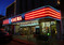 Cinema Rarities
