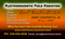 Concerned about EMF Radiation in the Home or Property?