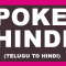 ONLINE SPOKEN HINDI TRAINING COURSE COURSE INSTITUTES IN AMEERPE