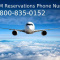 Reservation Information About LATAM Reservations