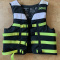 Water Ski Life Vest