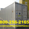 USED STEEL STORAGE CONTAINERS