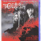 30 Days of Night...Starring: Josh Hartnett (BRAND NEW Blu-ray)